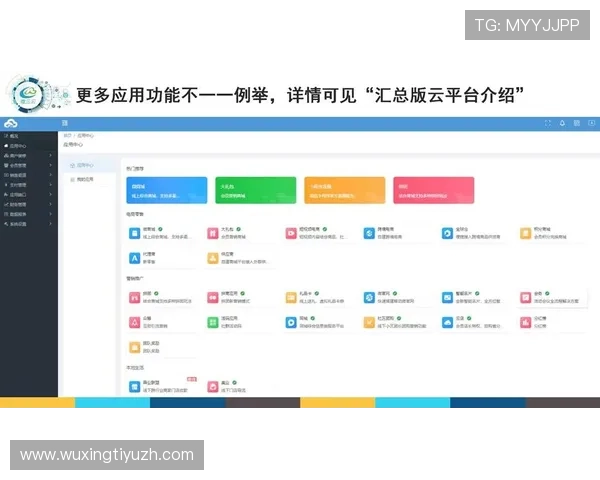 开云体育app官网功能介绍与使用技巧，助你快速掌握平台操作方法