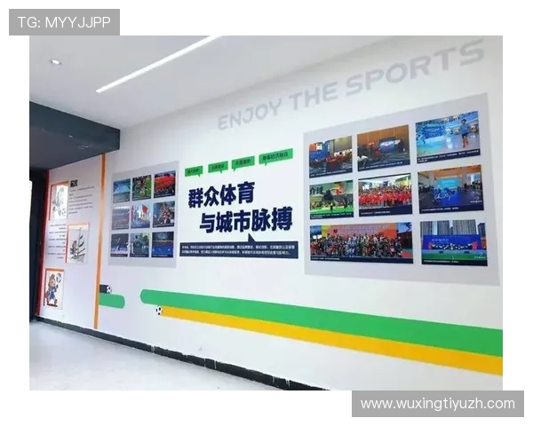 EMC全站体育助力青少年健康成长推动体育产业全面升级