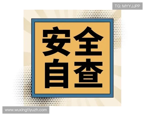 678体育中国官网安全保障措施全揭秘确保用户资金与信息安全的最佳实践