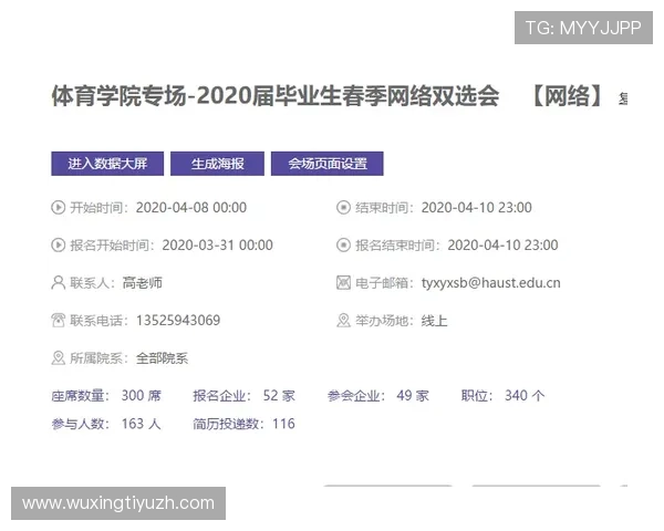 博万体育现金开户成功后如何利用平台提供的优惠提升投注体验