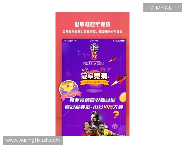 多米体育滚球最新玩法攻略助你轻松赢取比赛胜利