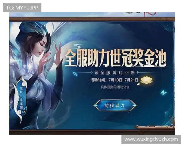 完美365体育官网助力玩家轻松实现高效投注与丰富游戏娱乐的完美结合 完美365体育官网助力玩家轻松实现高效投注与丰富游戏娱乐的完美结合