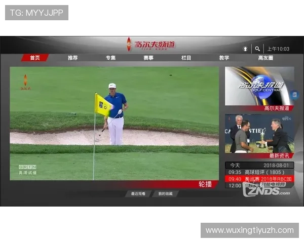 海星体育手机版支持多平台同步,体育迷随时随地掌握最新赛事动态