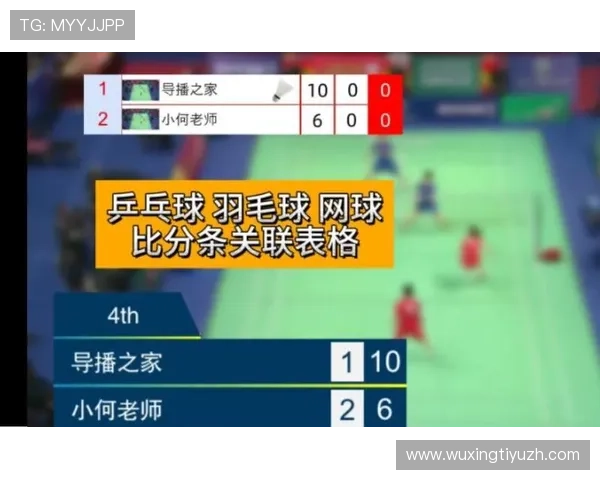 ued体育首页官方入口提供一站式体育赛事直播、比分查询和赛事资讯服务