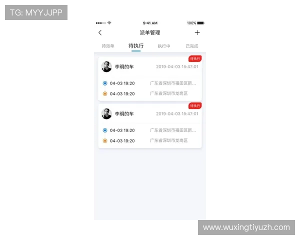 中欧体育app投注平台最新攻略与使用指南，帮助用户轻松掌握投注技巧