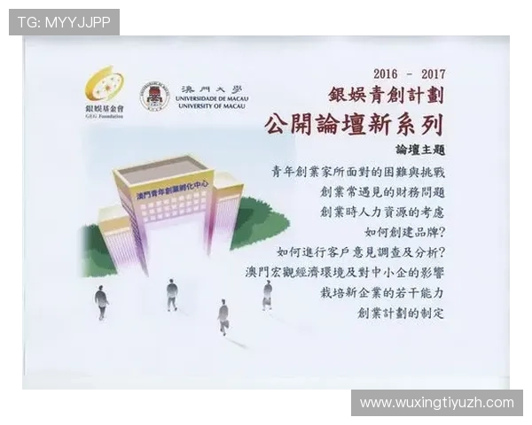 银河澳门官网怎么进入详细指南，帮助玩家轻松访问官方平台的完整步骤解析