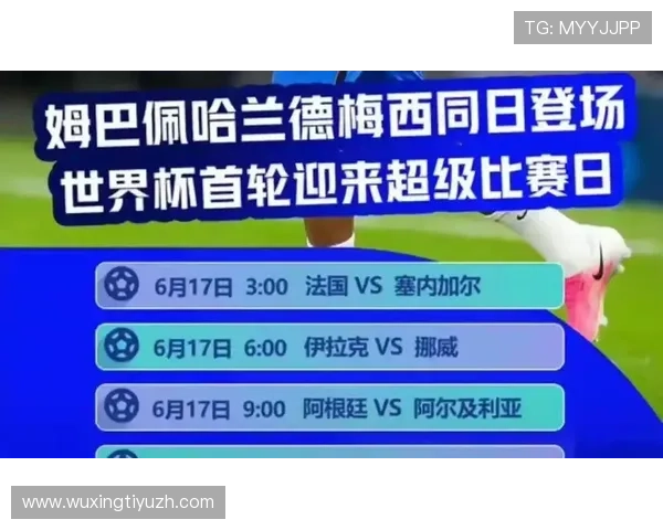 世界杯塞内加尔对阵法国比赛几点开始,比赛时间及直播平台推荐 世界杯塞内加尔对阵法国比赛几点开始,比赛时间及直播平台推荐