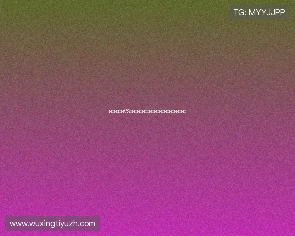 世界杯西班牙VS佛得角比赛中文直播解说员点评与赛后精彩集锦推荐 世界杯西班牙VS佛得角比赛中文直播解说员点评与赛后精彩集锦推荐