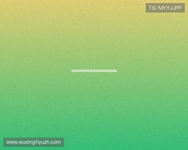 比利时与埃及在世界杯比赛中的教练战术布置对比分析与比赛影响