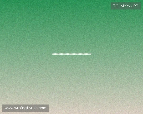 比利时对阵伊朗世界杯晋级规则全攻略，帮助球迷了解晋级条件和比赛影响