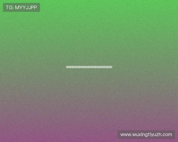 优德体育集团聚焦世界杯热门话题,分析比赛战术与明星球员表现亮点 优德体育集团聚焦世界杯热门话题,分析比赛战术与明星球员表现亮点